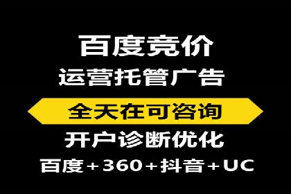 抖音平台信息流推广实战技巧