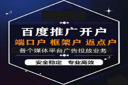 竞价SEM实战案例：低成本高转化率策略