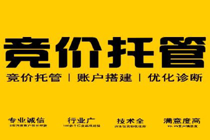 实战案例：SEM代运营如何助力企业实现线上线下联动