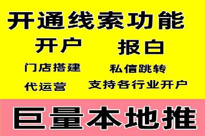案例解读：百度推广助力中小企业逆袭